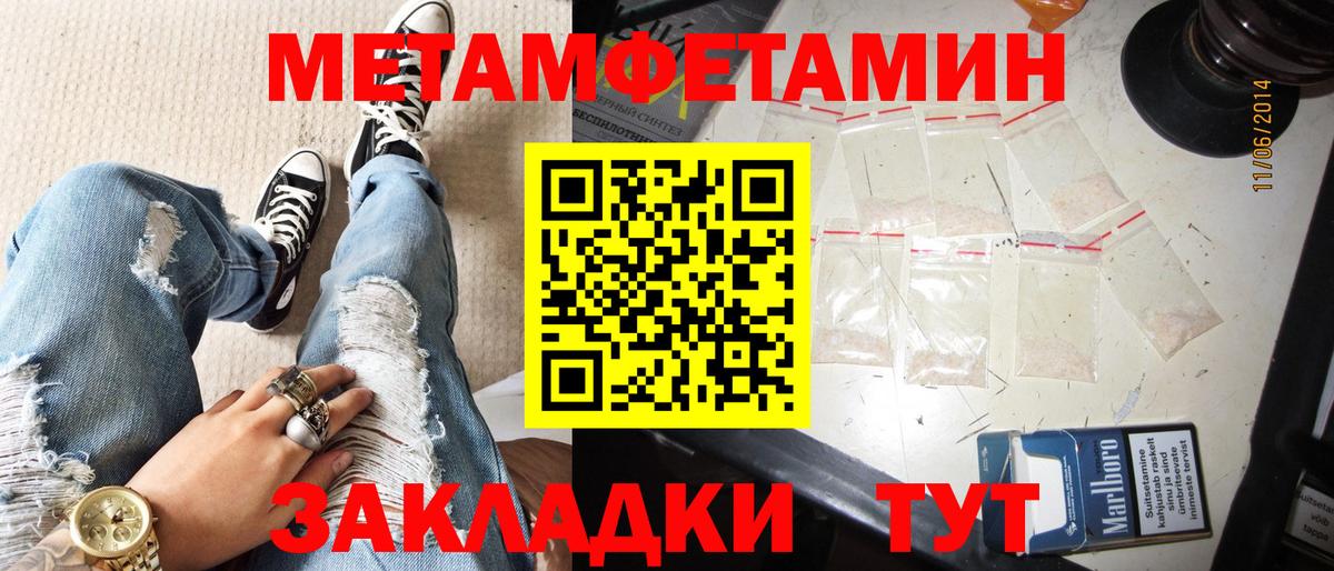 АМФ  АМФЕТАМИН  Вход с VPN  Amphetamine 98%  Шелехов 