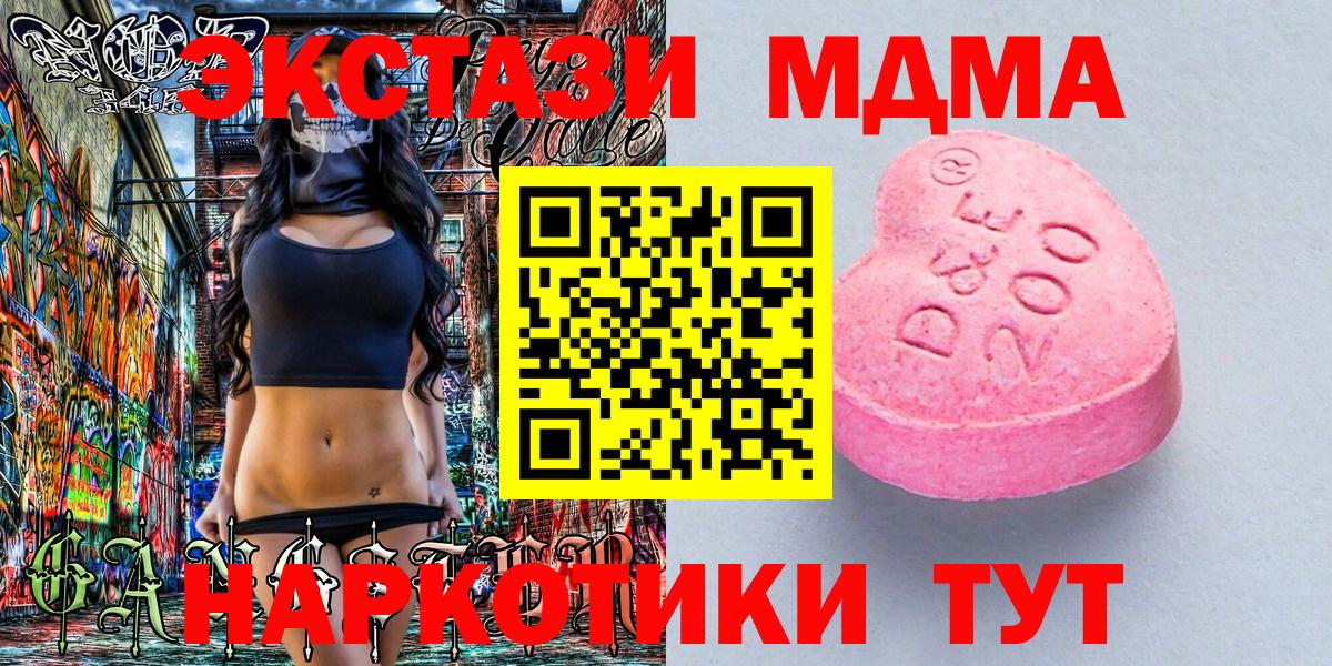 ЭКСТАЗИ louis Vuitton Шелехов