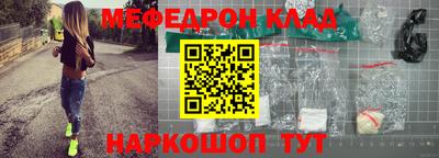 кокаин перу Будённовск