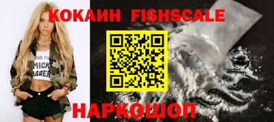 кокаин перу Будённовск
