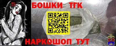 ГАЛЛЮЦИНОГЕННЫЕ ГРИБЫ Бугуруслан
