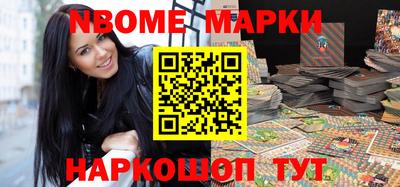 бутират Бузулук