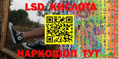 кокаин перу Будённовск