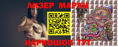 ГАЛЛЮЦИНОГЕННЫЕ ГРИБЫ Бугуруслан