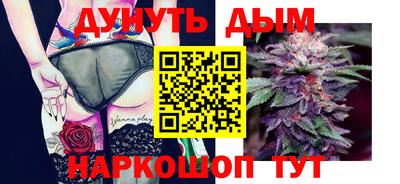 кокаин перу Будённовск