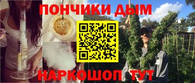 бутират Бузулук