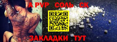 бутират Бузулук