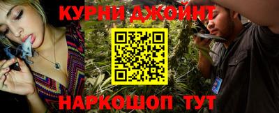 ГАЛЛЮЦИНОГЕННЫЕ ГРИБЫ Бугуруслан