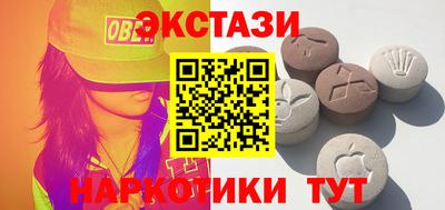 ГАЛЛЮЦИНОГЕННЫЕ ГРИБЫ Бугуруслан