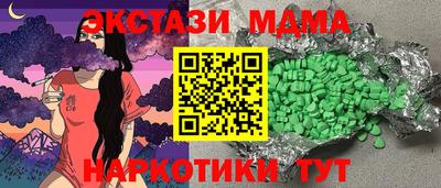 бутират Бузулук