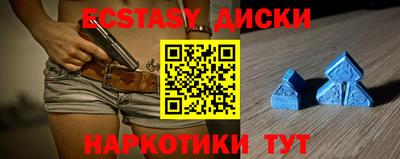 бутират Бузулук