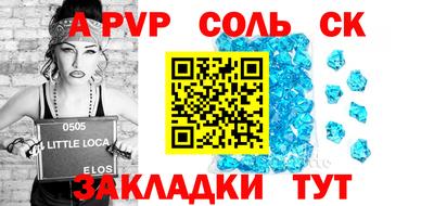кокаин перу Будённовск