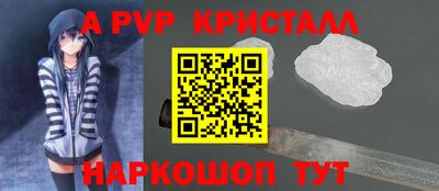 кокаин перу Будённовск