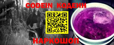 ГАЛЛЮЦИНОГЕННЫЕ ГРИБЫ Бугуруслан