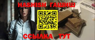 ГАЛЛЮЦИНОГЕННЫЕ ГРИБЫ Бугуруслан
