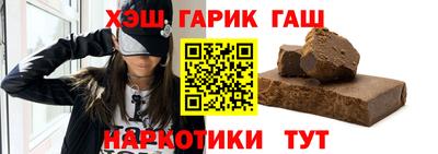 бутират Бузулук