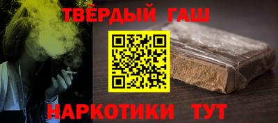 бутират Бузулук