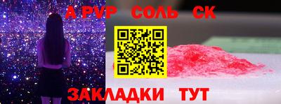 бутират Бузулук