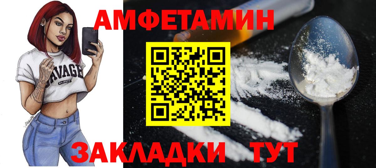 Шелехов  Первитин пудра  Первитин пудра  Вход с VPN 