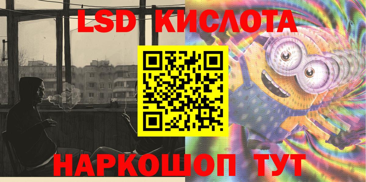 Марки N-bome  Марки 25I-NBOMe 1,5мг  Вход с VPN  Шелехов 
