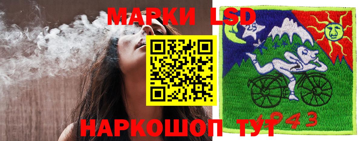 Марки N-bome 1500мкг Шелехов