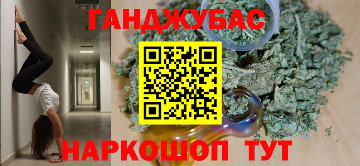 Бошки Шишки SATIVA & INDICA Шелехов